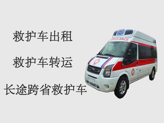 徐州私人长途救护车出租转运